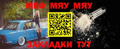 мефедрон мука Бугуруслан