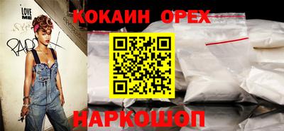 мефедрон мука Бугуруслан