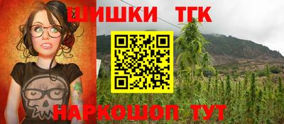 гашиш Бузулук