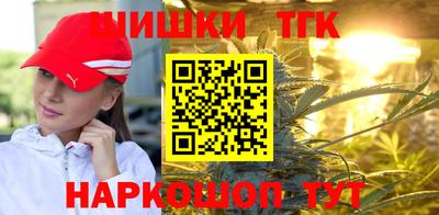 мефедрон мука Бугуруслан