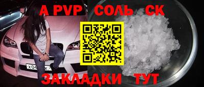 гашиш Бузулук