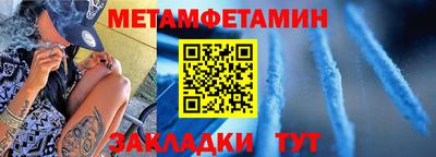 мефедрон мука Бугуруслан