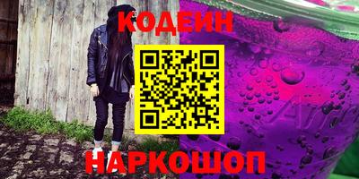 индика Будённовск