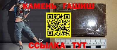гашиш Бузулук