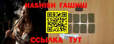 гашиш Бузулук