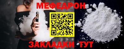 мефедрон мука Бугуруслан
