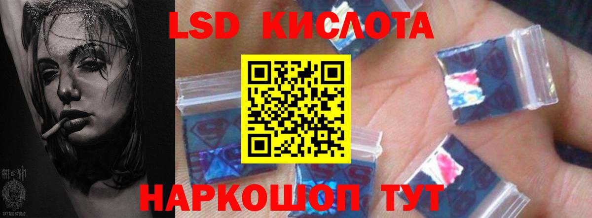 Лсд 25 экстази ecstasy  Лсд 25 экстази кислота  Усть-Кут  Вход с VPN 