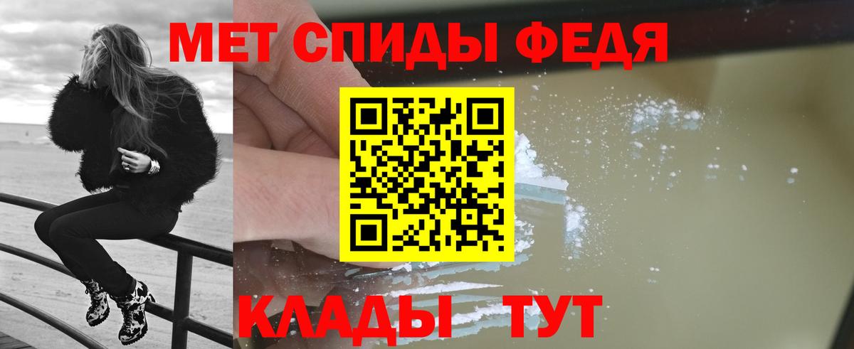 Первитин витя Усть-Кут