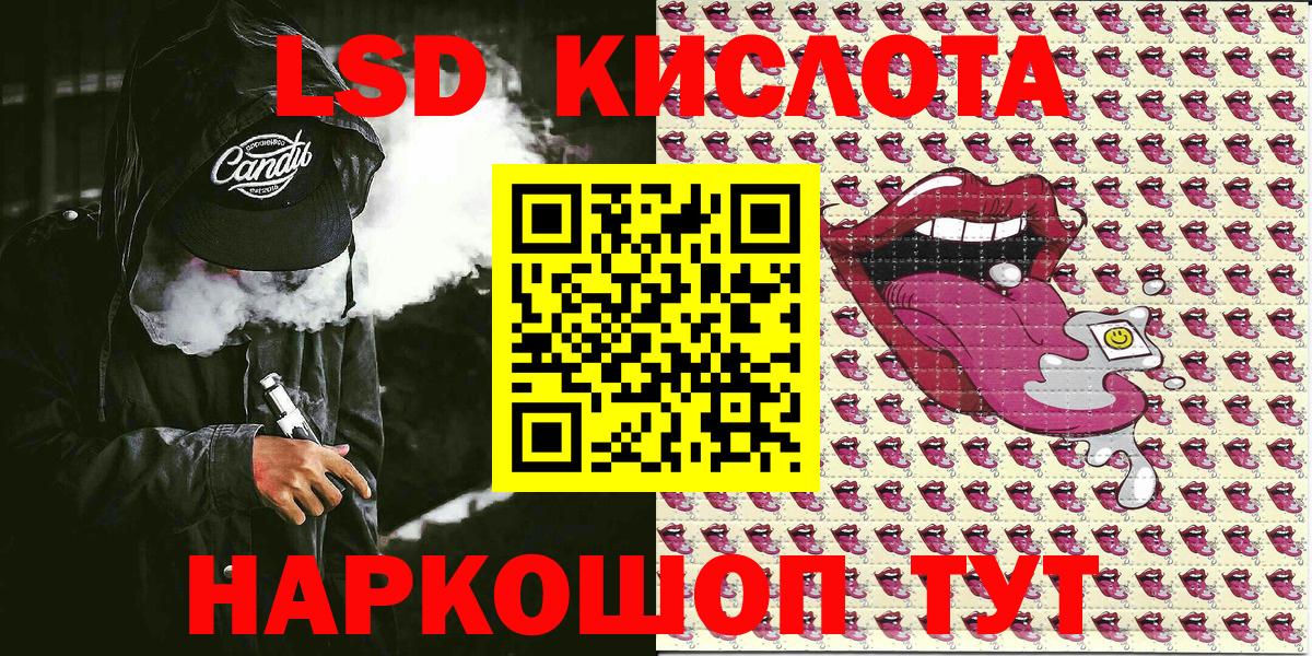 Марки NBOMe  Марки 25I-NBOMe 1,5мг  Марки 25I-NBOMe 1,5мг  Вход с VPN  Усть-Кут 