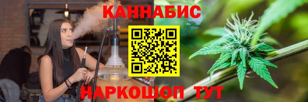 Конопля конопля Усть-Кут